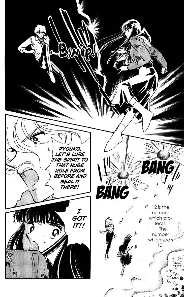 Ryouko no Shinrei Jikenbo Chapter 16 39